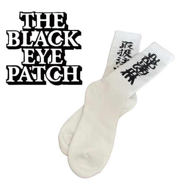 舐達麻 black eye patch ブラックアイパッチ 靴下 ソックスの 舐達麻 black eye patch ブラックアイパッチ 靴下 ソックスの