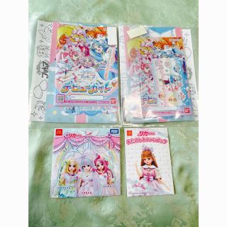 ひろがるスカイ　プリキュア　スペシャルプレゼント2セットとリカちゃんDVD(キャラクターグッズ)