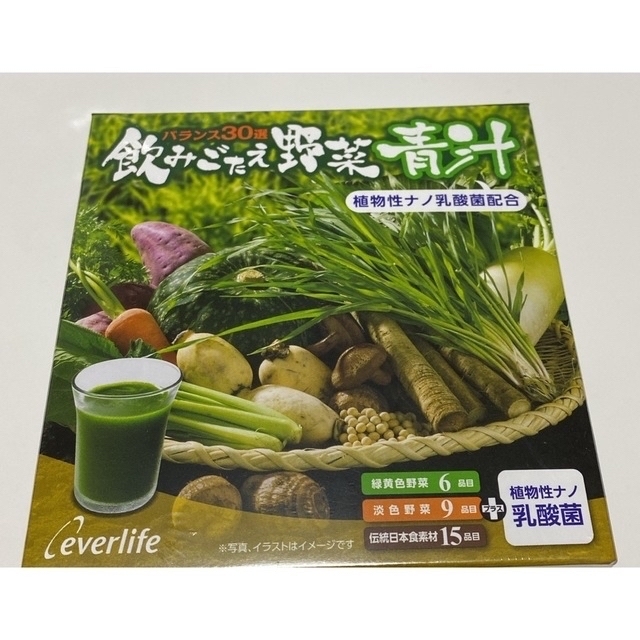エバーライフ飲みごたえ野菜青汁60包✖️3箱 激安ブランド www.gold