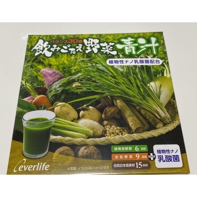 飲みごたえ野菜青汁　60包×4箱