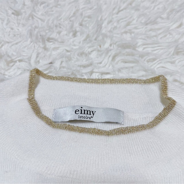 eimy istoire(エイミーイストワール)のeimy istoire♡エイミーイストワール　フリル ニット レディースのトップス(ニット/セーター)の商品写真