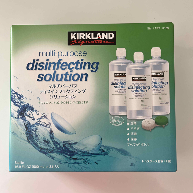 BAUSCH LOMB(ボシュロム)のボシュロム製　コンタクト洗浄液　500ml×3本 コスメ/美容のスキンケア/基礎化粧品(アイケア/アイクリーム)の商品写真