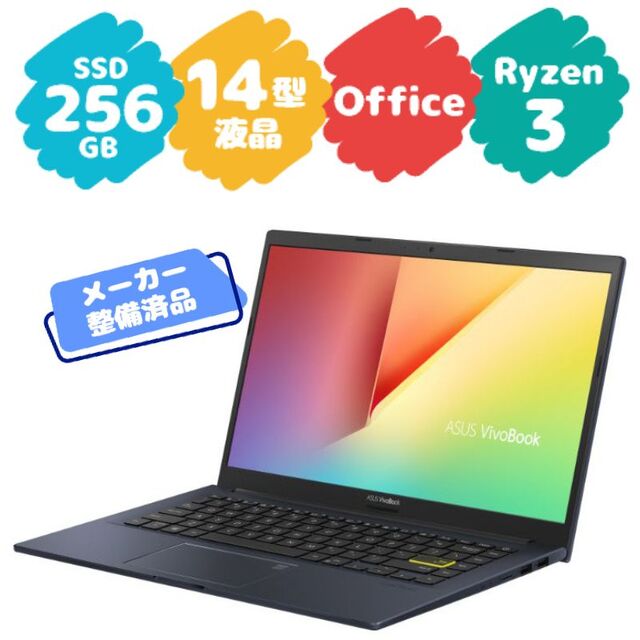 ☆正規品新品未使用品 ASUS ノートパソコン Vivobook 14X M1403QA