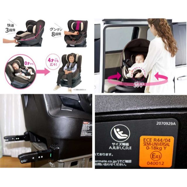 美品Combiベビーカーとエールベベ360度回転ISOFIX対応チャイルドシート