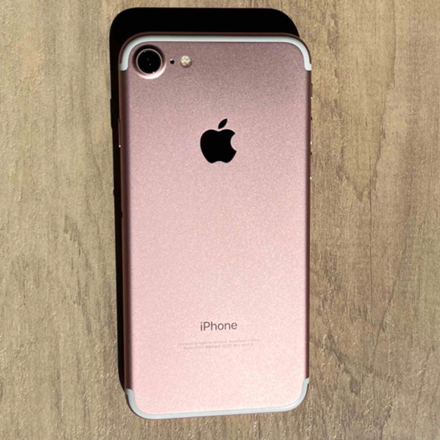 iPhone(アイフォーン)のiPhone7 32GB ピンクゴールド スマホ/家電/カメラのスマートフォン/携帯電話(スマートフォン本体)の商品写真