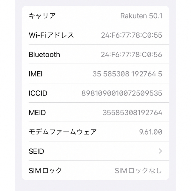 iPhone(アイフォーン)のiPhone7 32GB ピンクゴールド スマホ/家電/カメラのスマートフォン/携帯電話(スマートフォン本体)の商品写真