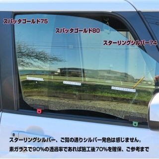 ムーヴL175Sカスタム　フロントガラス　フィルム(車外アクセサリ)