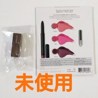 ローラメルシエ(laura mercier)のローラメルシエ★口紅ミニサイズとサンプル3色のセット(口紅)