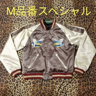 再再再..販 テーラー東洋 スカジャン「龍×落下傘兵」 (美品) | www