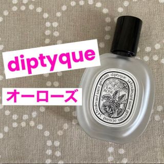 ディプティック(diptyque)のdiptyque ディプティック ヘアフレグランス オーローズ(ヘアウォーター/ヘアミスト)