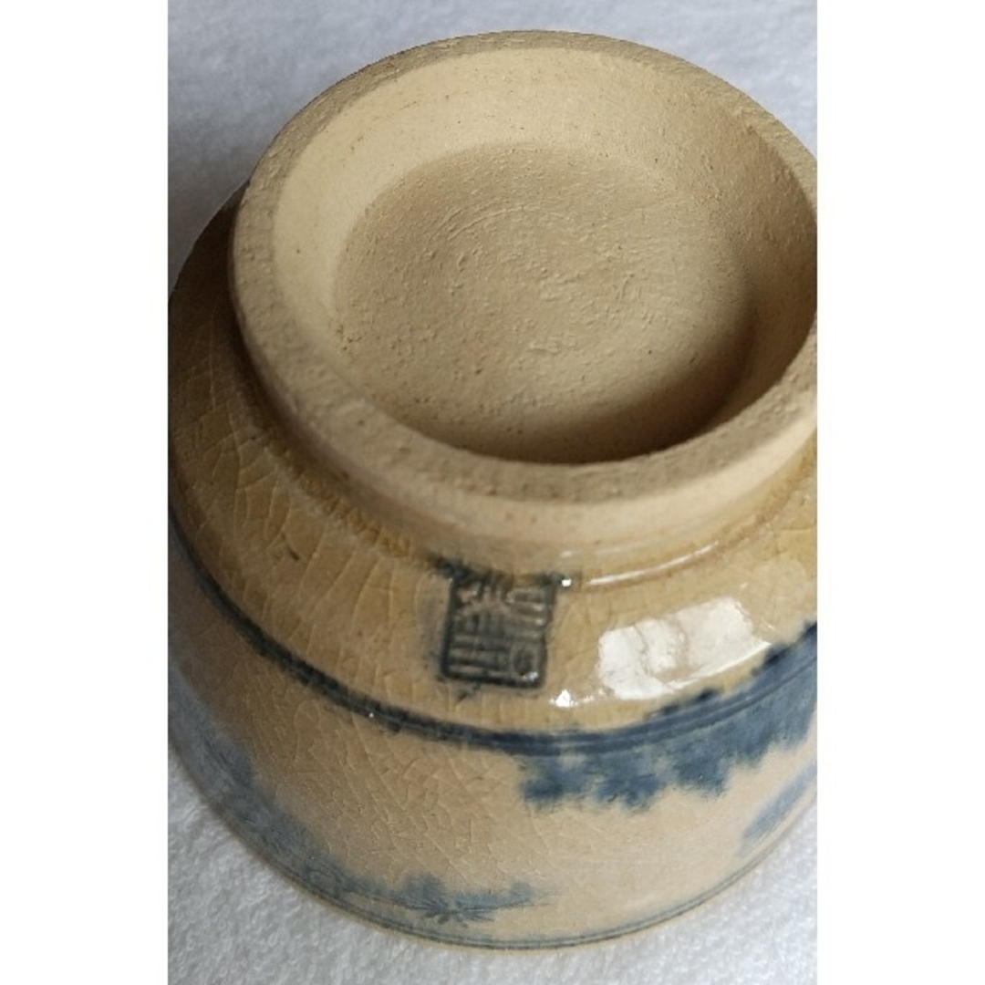 抹茶茶碗 御題「歩」寺田美山造 瀬戸 エンタメ/ホビーの美術品/アンティーク(陶芸)の商品写真