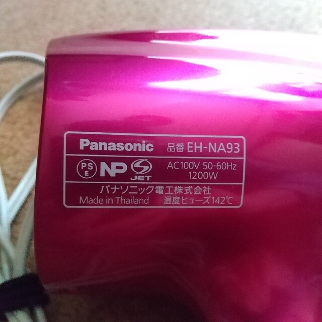 Panasonic(パナソニック)のヘアドライヤー  パナソニック　ナノケア　Panasonic　EH-NA93 スマホ/家電/カメラの美容/健康(ドライヤー)の商品写真
