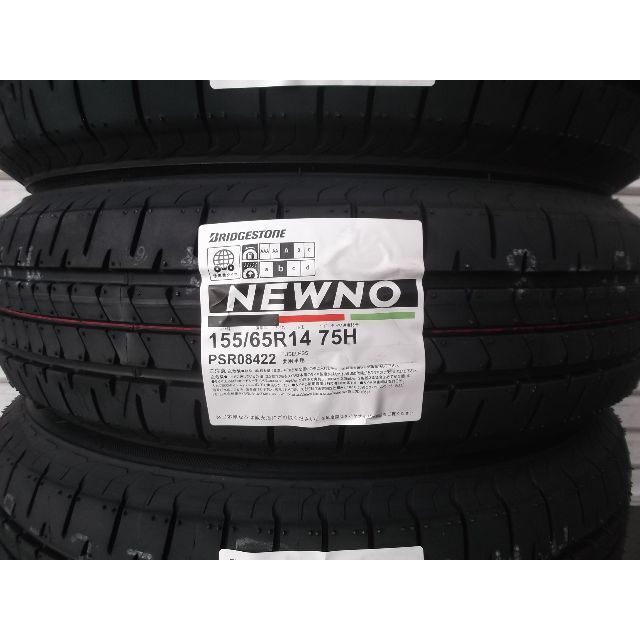 BRIDGESTONE(ブリヂストン)の全国送料込■新品ブリヂストン■NEWNOニューノ■155/65R14■4本セット 自動車/バイクの自動車(タイヤ)の商品写真