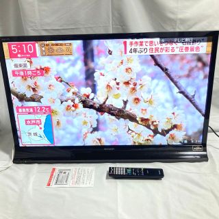 送料無料 15年製 SHARP アクオス32V型 液晶テレビLC-32H20 www ...