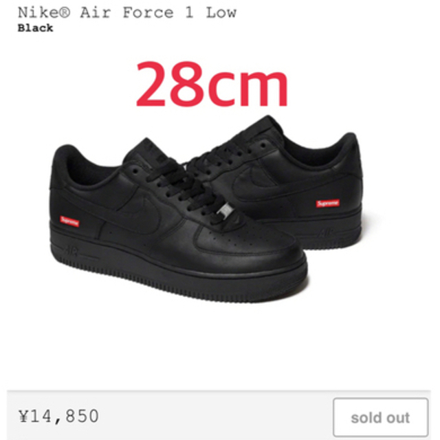 Nike Air Force 1 Supreme black 28cm