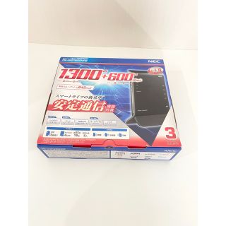 エヌイーシー(NEC)のNEC Wi-Fiルーター Aterm PA-WG1900HP2(PC周辺機器)