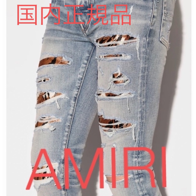 激安大特価！ AMIRI - 【新品】AMIRI アミリ MX1 ニューイヤー デニム