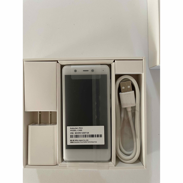 未使用】Rakuten Mini クールホワイト 未使用】Rakuten Mini クールホワイト