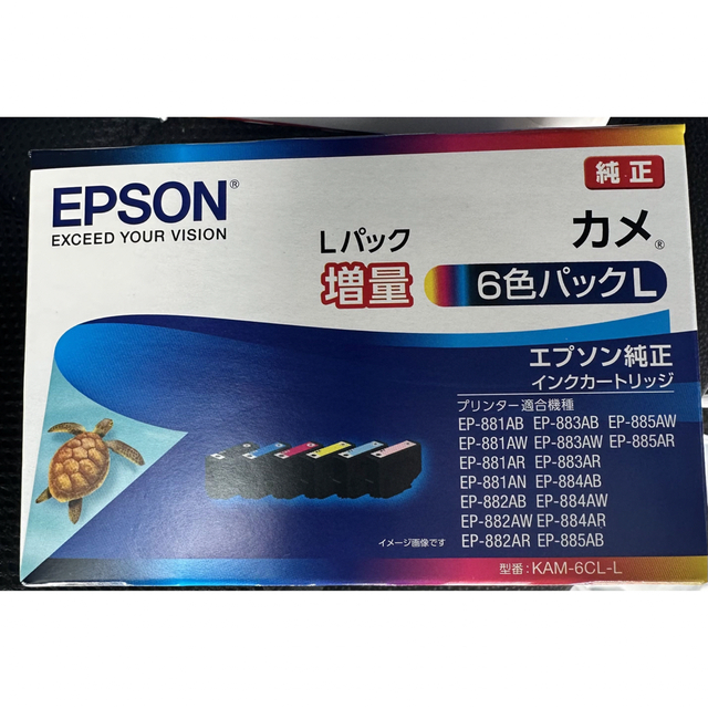 EPSON(エプソン)のEPSON KAM-6CL-L スマホ/家電/カメラのPC/タブレット(PC周辺機器)の商品写真