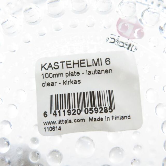 iittala - 未使用 iittala イッタラ KASTEHELMI カステヘルミ iittala - 未使用 iittala イッタラ KASTEHELMI カステヘルミ