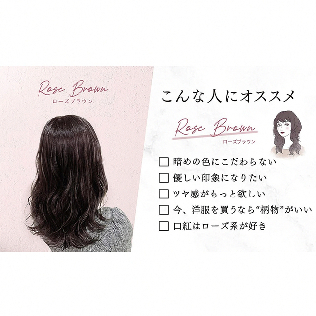 KAMIKA カミカ カラートリートメント ローズブラウン 200g/1本 コスメ/美容のヘアケア/スタイリング(白髪染め)の商品写真