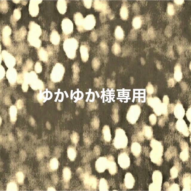 SALE/96%OFF】 yuka 様専用出品 agapeeurope.org