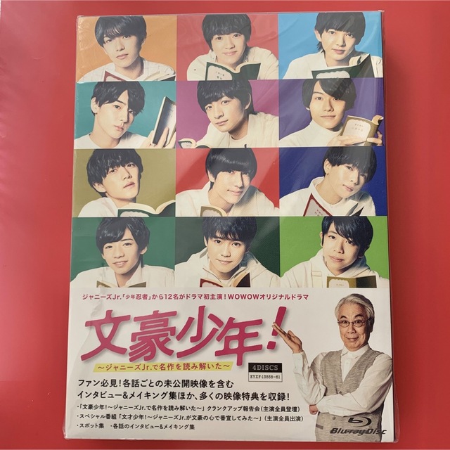 文豪少年！　～ジャニーズJr．で名作を読み解いた～　Blu-ray 少年忍者