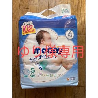 ベビー紙おむつが高値で売れる!買取よりお得にベビー紙おむつを売る