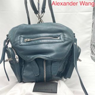 Alexander Wang アレキサンダーワン　リュック　ショルダー　3way