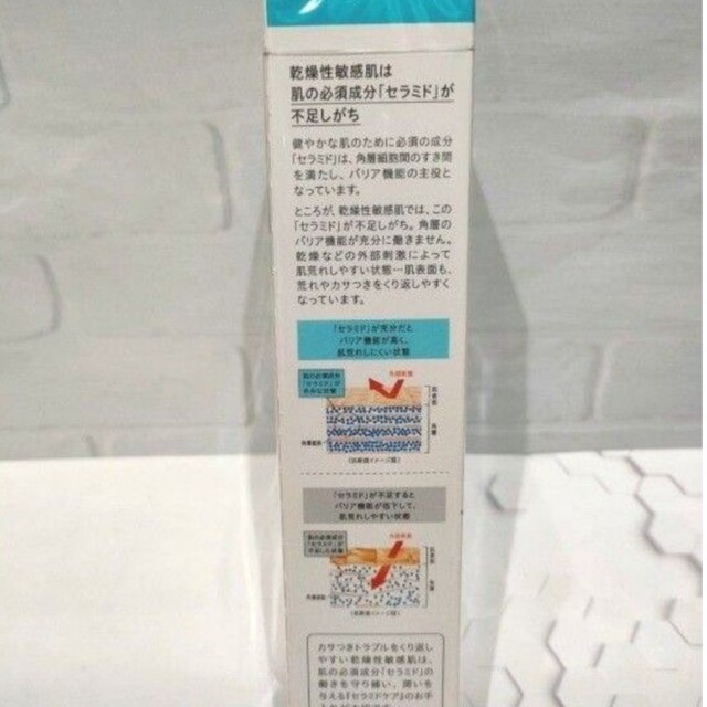 Curel(キュレル)のキュレル 潤浸保湿 ジェルメイク落とし  花王 130ml コスメ/美容のスキンケア/基礎化粧品(クレンジング/メイク落とし)の商品写真