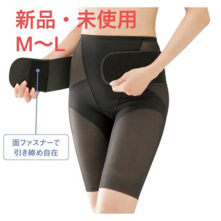 一体型　ズレにくいスッキリ腰サポーター　ブラック(その他)