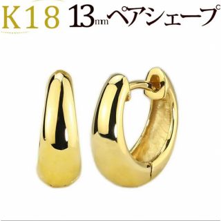 Carat - キャラット K18中折れ式フープピアス 13mmペアシェープ 18k 18