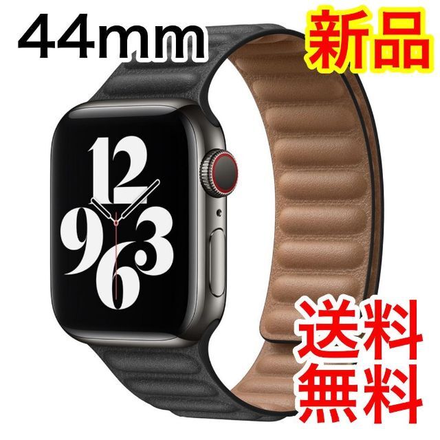 アップルウォッチ マグネットバンド ベルト Applewatch 44mm 黒 www.vilakastel.rs