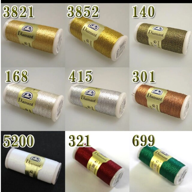 DMC刺繍糸　ディアマント ハンドメイドの素材/材料(生地/糸)の商品写真