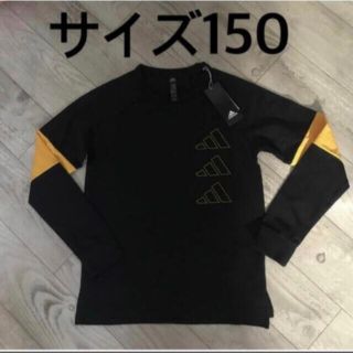 アディダス(adidas)のサイズ150 長袖 (Tシャツ/カットソー)