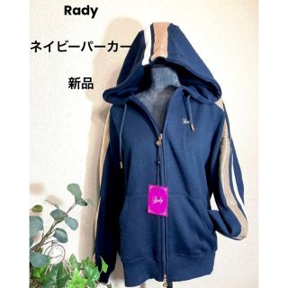 レディー(Rady)の値下げ❗️新品❣️ユニセックス　Radyネイビー　ゴールドライン裏起毛パーカー(パーカー)