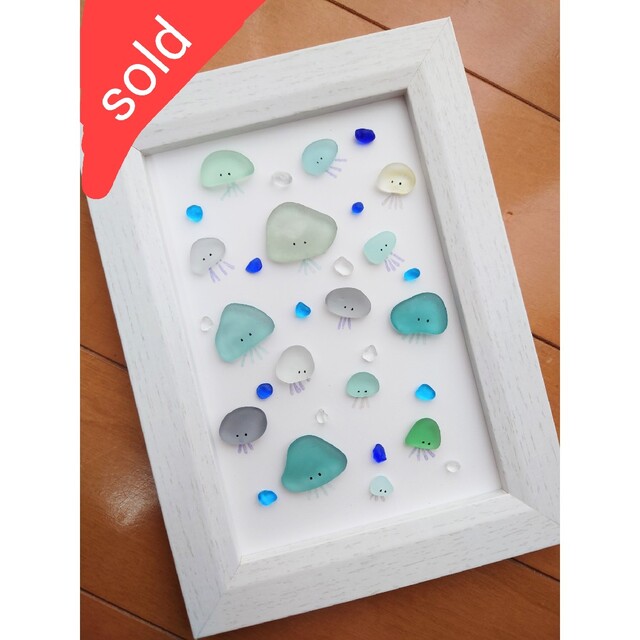 シーグラスアート 癒やしのクラゲ 海 - インテリア/家具