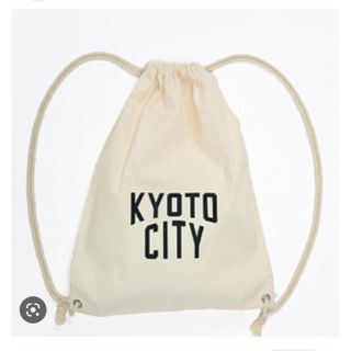 Kyoto City ナップサック　白(リュック/バックパック)