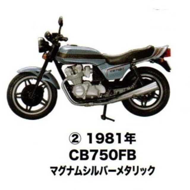 1/24 ホンダ HONDA CB750F ① ② ③　3種セット エンタメ/ホビーのおもちゃ/ぬいぐるみ(模型/プラモデル)の商品写真