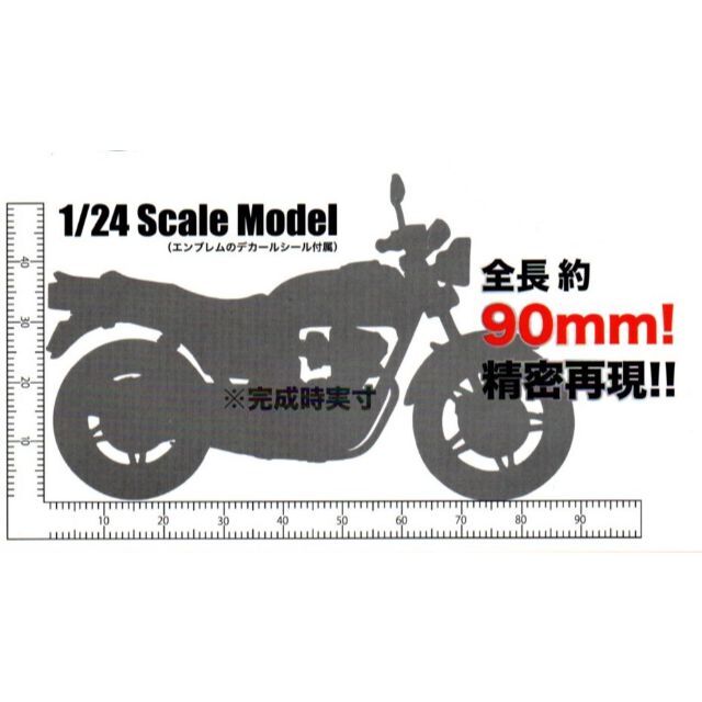 1/24 ホンダ HONDA CB750F ① ② ③　3種セット エンタメ/ホビーのおもちゃ/ぬいぐるみ(模型/プラモデル)の商品写真