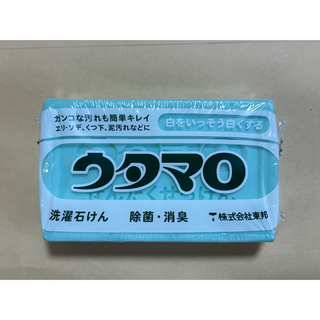 ウタマロ石鹸　133g 1個(洗剤/柔軟剤)