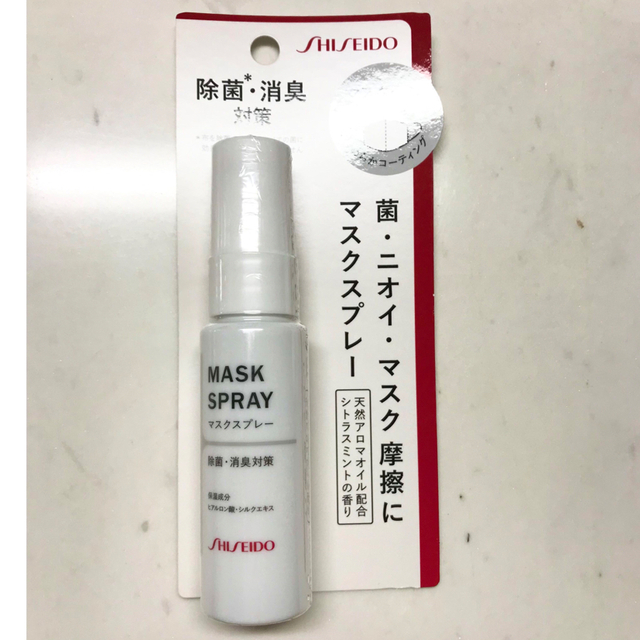 SHISEIDO (資生堂)(シセイドウ)の資生堂　マスクスプレー コスメ/美容のコスメ/美容 その他(その他)の商品写真