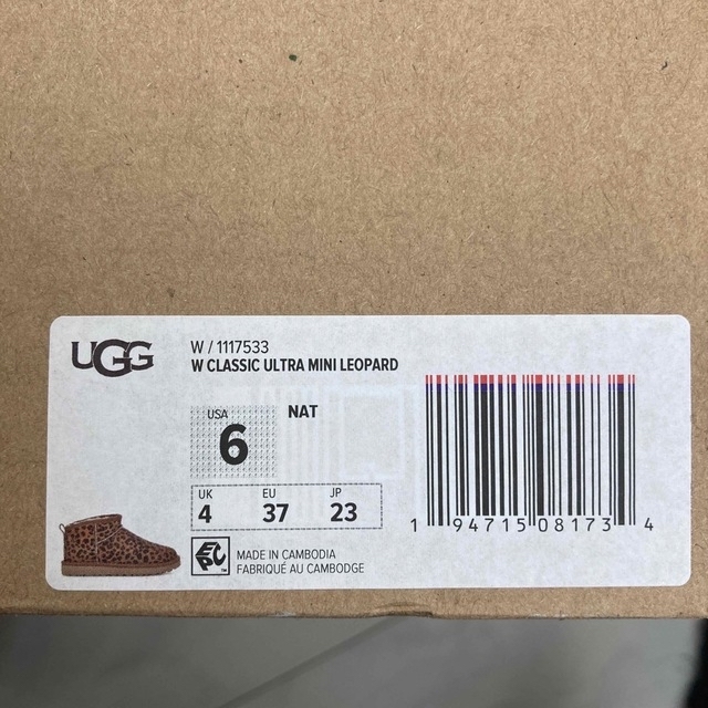 UGG(アグ)のUGGウルトラMINI レオパード レディースの靴/シューズ(ブーツ)の商品写真
