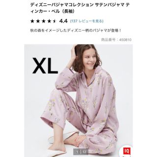 ユニクロ(UNIQLO)のユニクロ　ディズニー　パジャマ　サテン　ティンカーベル　XLサイズ　新品(パジャマ)