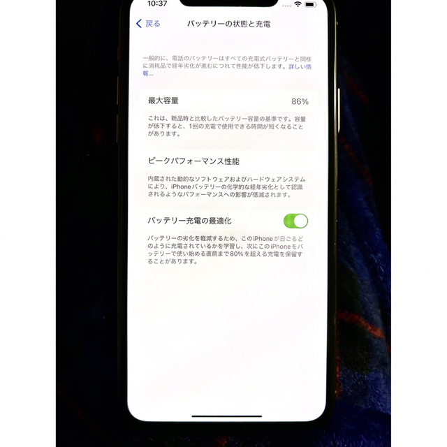 iPhone11 プロマックス ゴールド 64GB 美品 初期化済 SIMフリー
