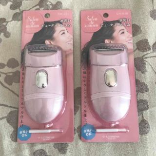 ロゼンスター　水洗いビューティ  トリム新品2個セット(カミソリ)