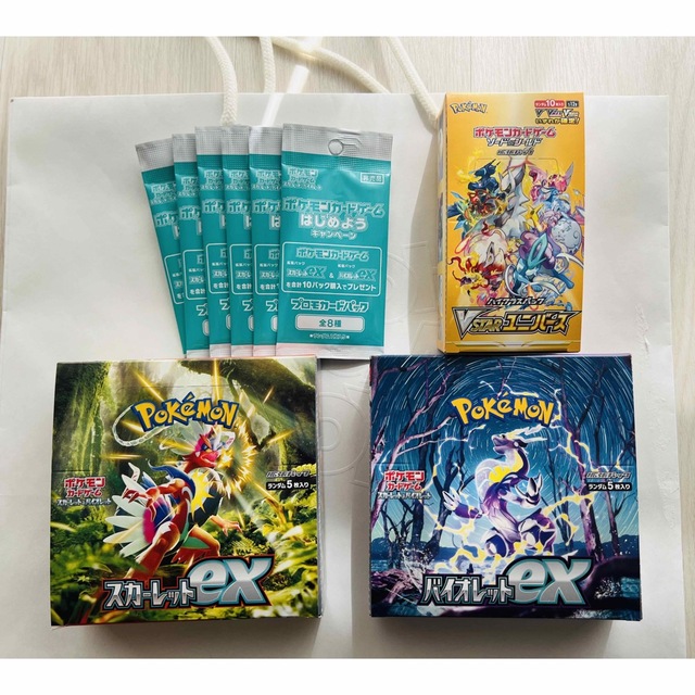 ポケモンカード バイオレットex スカーレットex vstarユニバース box