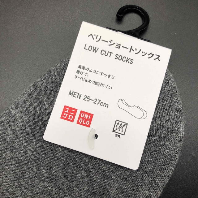 UNIQLO(ユニクロ)の即決 新品 UNIQLO ユニクロ ソックス 2足 25-27cm メンズのレッグウェア(ソックス)の商品写真