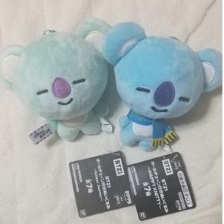 ビーティーイシビル(BT21)のBT21 KOYA2個セット(ぬいぐるみ)