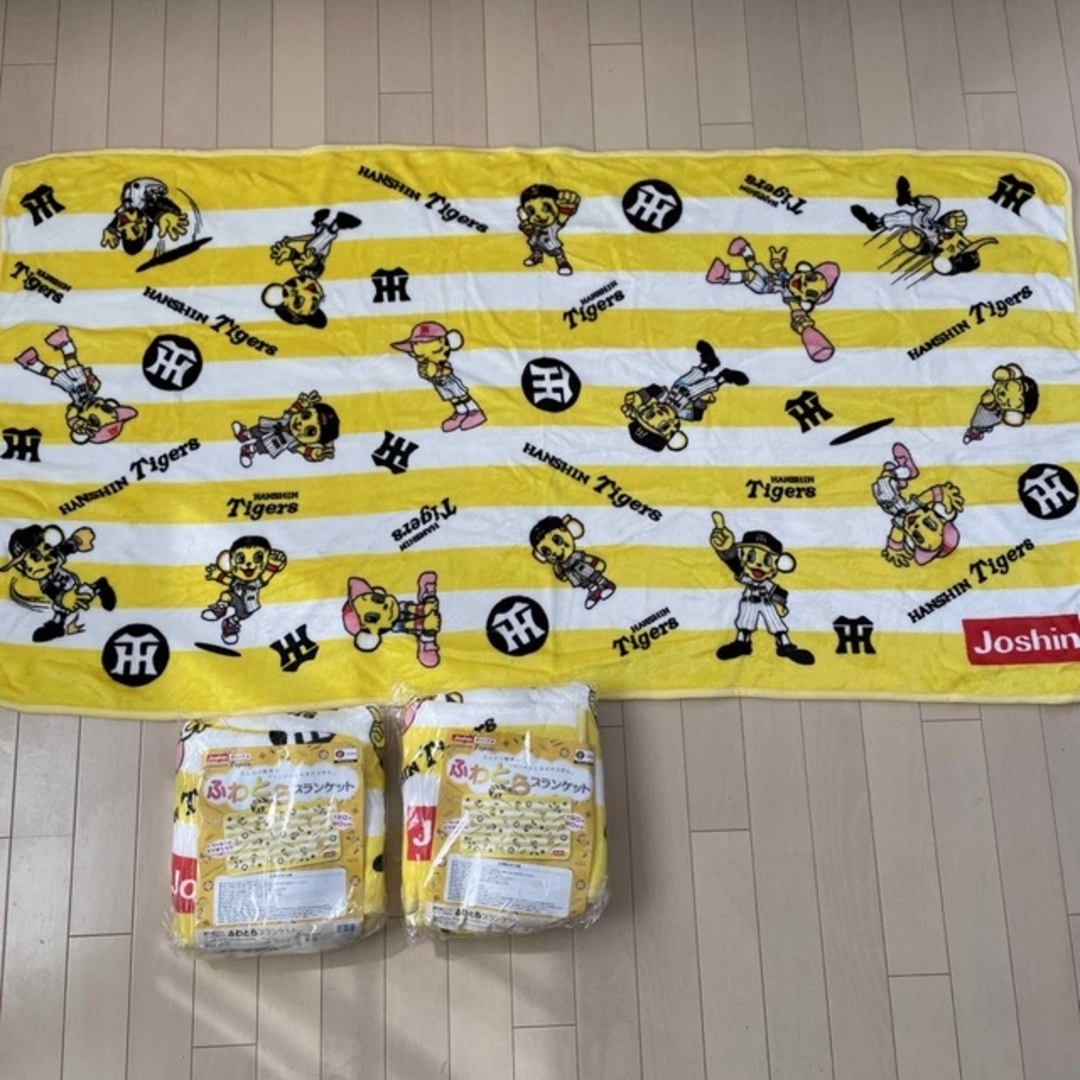 阪神タイガース　ふわふわブランケット　3枚セット　新品未使用品